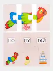 Развивающий пазл Веселая неразбериха "Домашние любимцы"