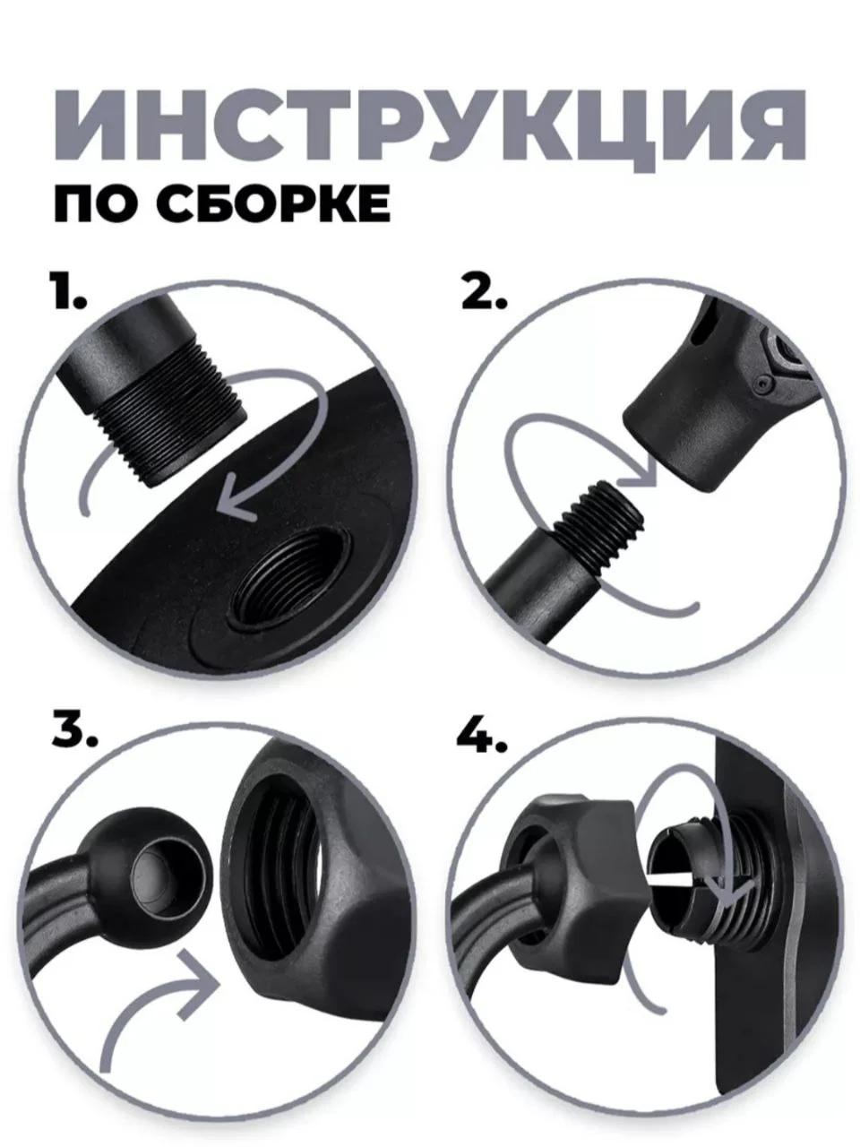 Настольный ШТАТИВ для всех видов смартфонов