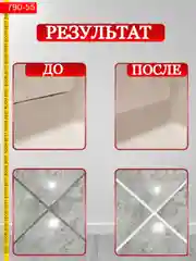 Маркер краска для швов, плиточный, водостойкий, быстросохнущий строительный