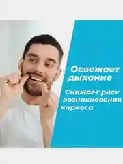 Вощеная зубная нить REACH, 50м, средней толщины, с легким мятным вкусом
