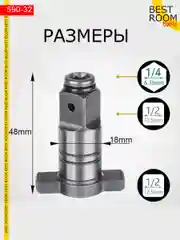 Насадка на гайковерт / Ударный шпиндель / Привод для гайковерта / Адаптер для гайковерта