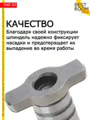 Насадка на гайковерт / Ударный шпиндель / Привод для гайковерта / Адаптер для гайковерта