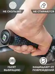 Индиго грипсы для велосипеда универсальные Rockbros