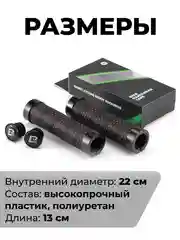 Индиго грипсы для велосипеда универсальные Rockbros