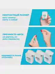 Вощеная зубная нить REACH, 50м, средней толщины, со вкусом сладкой мяты
