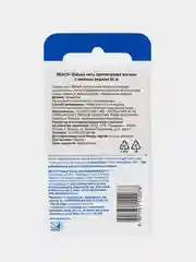 Вощеная зубная нить REACH, 50м, средней толщины, со вкусом сладкой мяты
