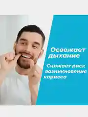 Вощеная зубная нить REACH, 50м, средней толщины, со вкусом сладкой мяты