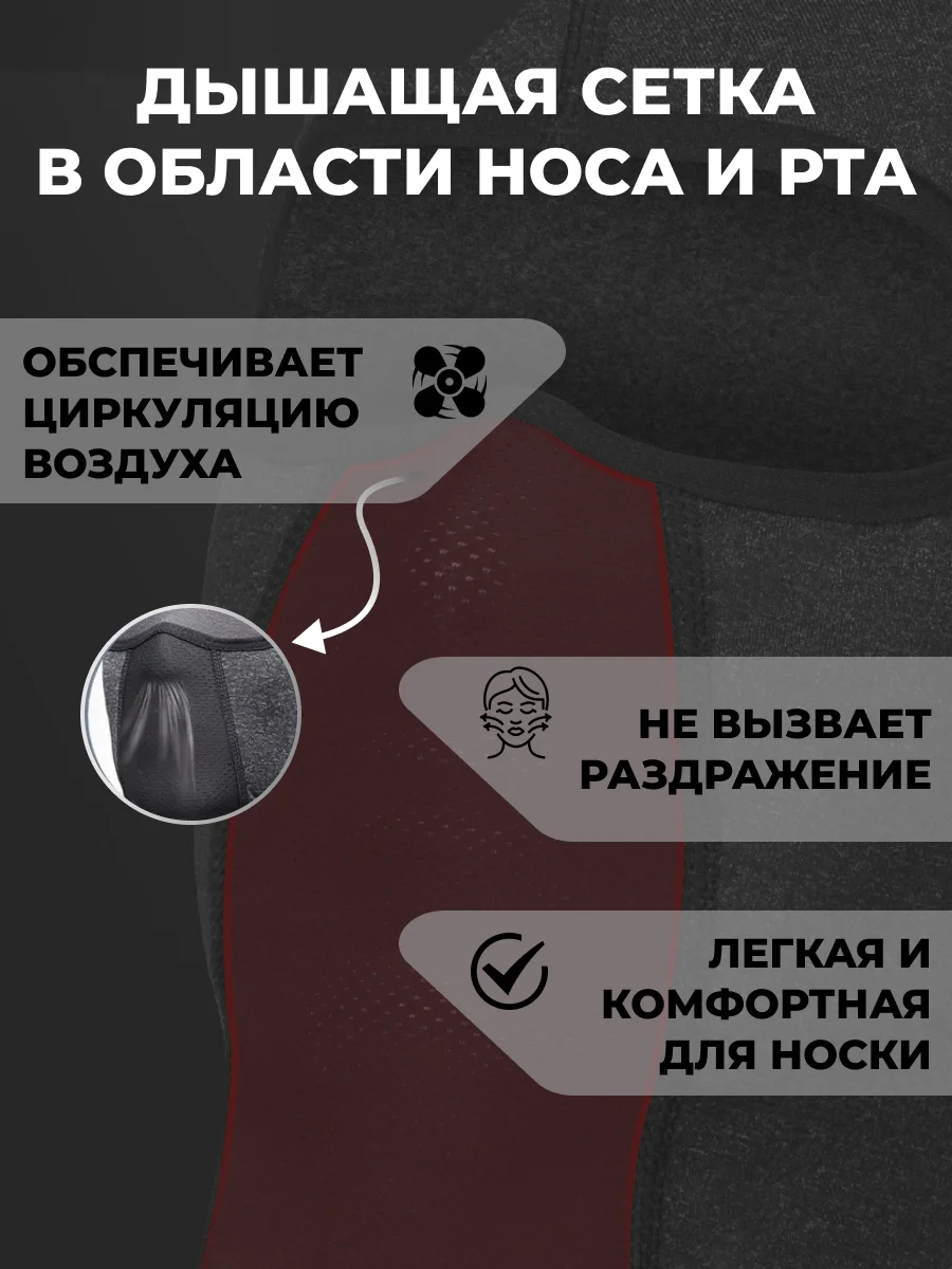 Черный балаклава утепленная флисовая ROCKBROS