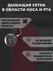 Хром балаклава утепленная флисовая ROCKBROS