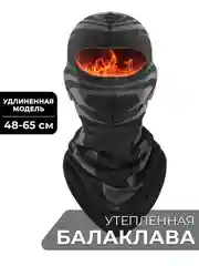 Угольный балаклава утепленная универсальная GolovEjoy