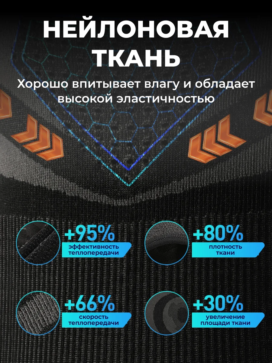 Угольный балаклава утепленная универсальная GolovEjoy