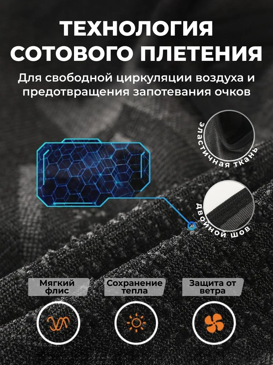 Угольный балаклава утепленная универсальная GolovEjoy