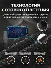 Угольный балаклава утепленная универсальная GolovEjoy