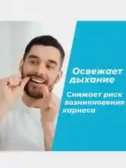 Вощеная зубная нить REACH Dentotape, 50м, утолщенная, с легким мятным вкусом