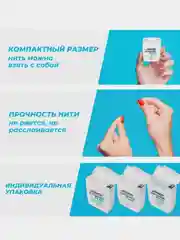 Вощеная зубная нить REACH Dentotape, 50м, утолщенная, с легким мятным вкусом