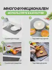 Силиконовый коврик для сушки посуды, подставка под горячее, 30 x 40, 40 х 50 см