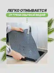 Силиконовый коврик для сушки посуды, подставка под горячее, 30 x 40, 40 х 50 см