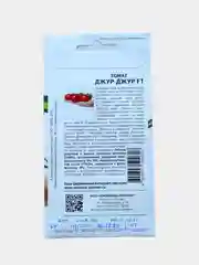 Семена Партнер Томат "Джур-Джур" F1 Помидор Красный Среднеранний Сливовидный