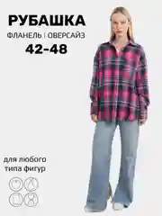 Розовый рубашка клетку теплая хлопок женская оверсайз, удлиненная, с карманом