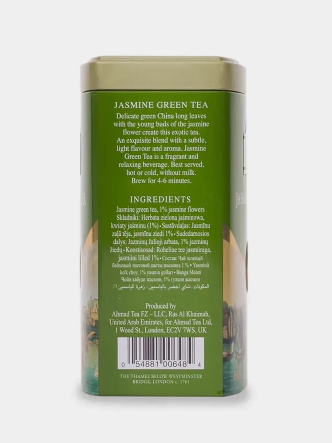Чай зеленый Ahmad Tea, с жасмином, металлическая банка, 100 г