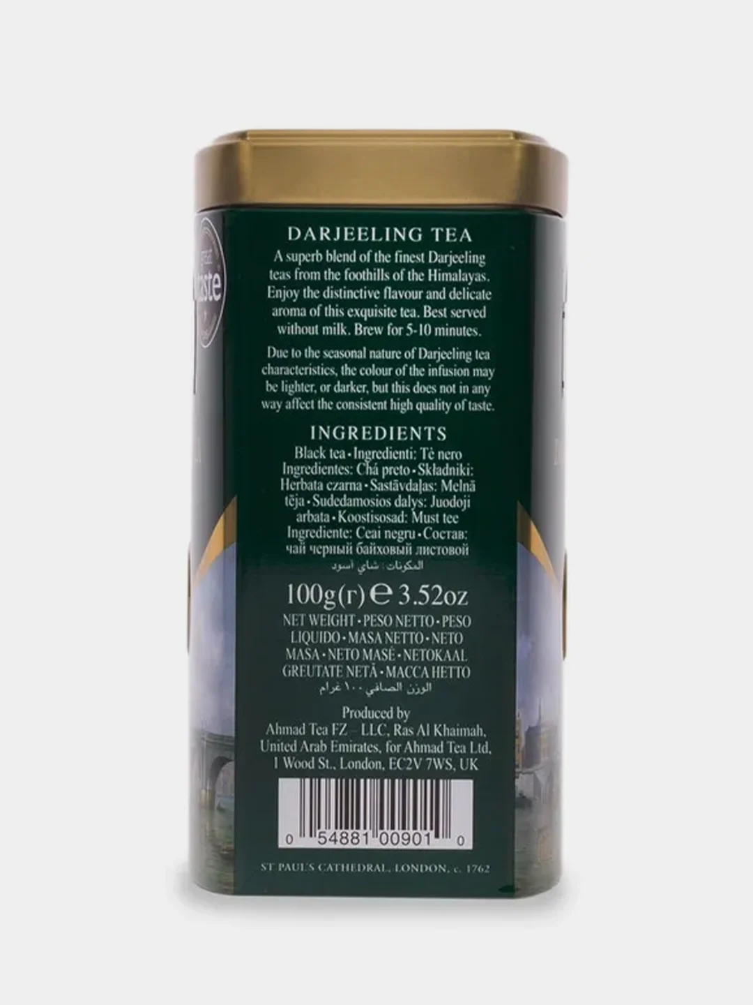 Чай черный листовой Ahmad Tea "Дарджилинг", металлическая банка, 100 г