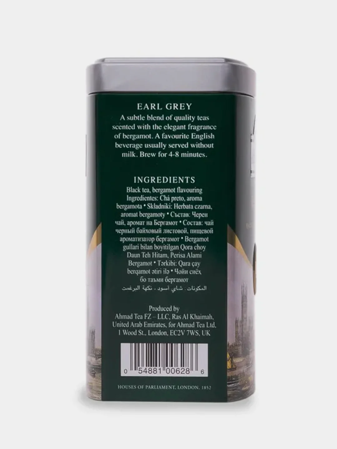 Чай черный листовой Ahmad Tea "Эрл Грей", металлическая банка, 100 г