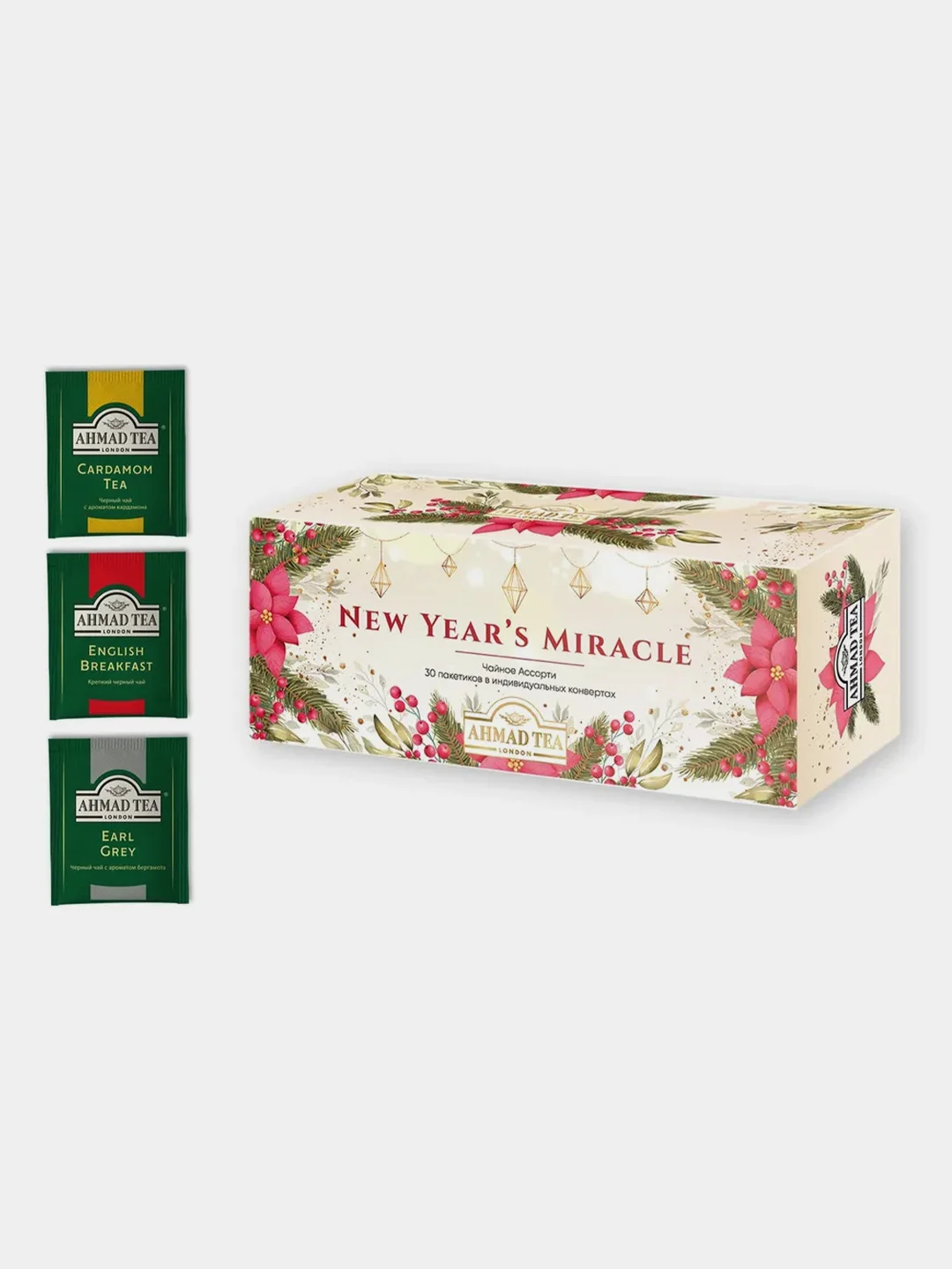 Чай Ahmad Tea "Новогоднее чудо", 3 вкуса, 30 пакетиков по 2 г