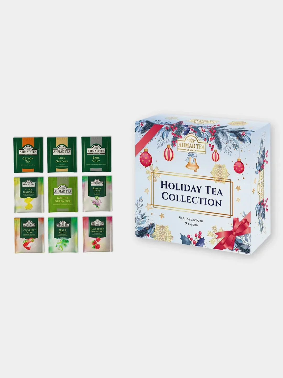 Чай Ahmad Tea "Праздничная коллекция", 9 вкусов, 45 пакетиков