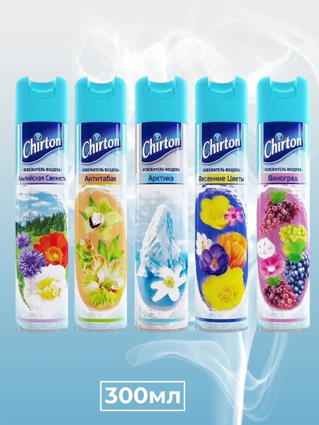 Аметистовый освежитель воздуха Chirton Classic аэрозольный, 300 мл