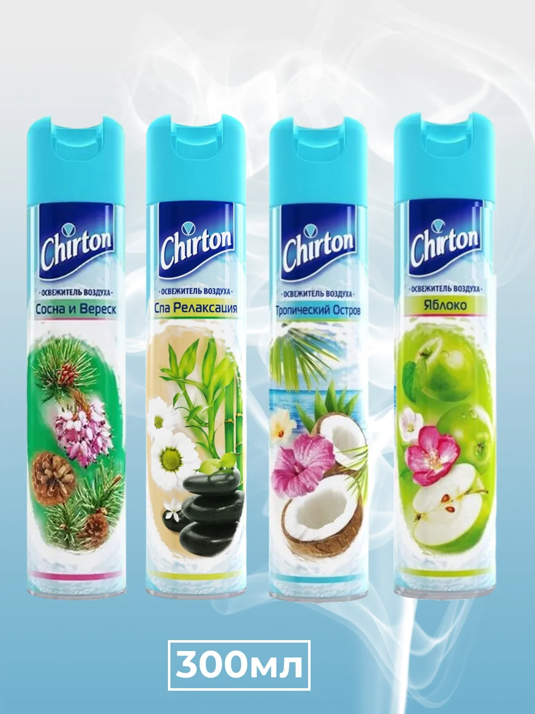 Аметистовый освежитель воздуха Chirton Classic аэрозольный, 300 мл