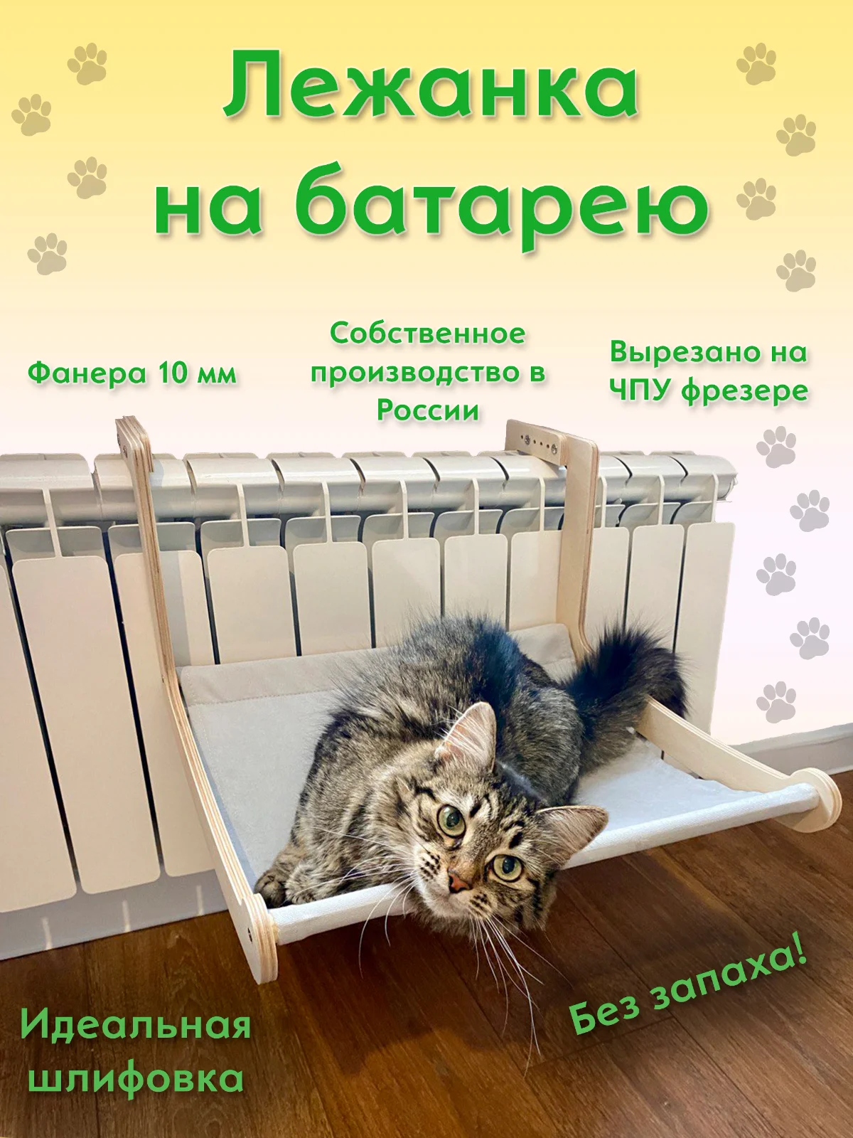 Серый лежанка для кошки на батарею