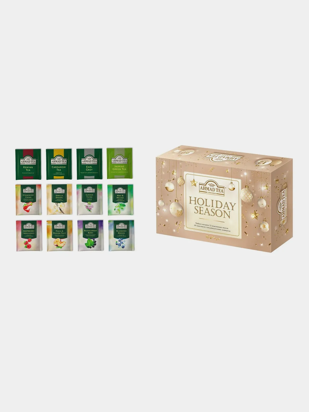 Чайный набор Ahmad Tea "Праздничный сезон", 12 вкусов, 60 пакетиков