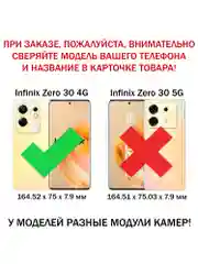 Чехол книжка elitcase для Infinix Zero 30 4G / Инфиникс Зеро 30 4G