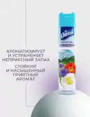 Фиолетовый освежитель воздуха Chirton Classic аэрозольный, 300 мл