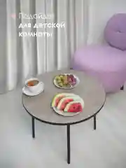 Коричневый столик журнальный круглый СТАНДАРТ