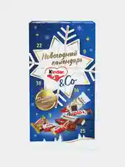 Набор конфет KINDER MIX Адвент-календарь Choco & Friends, Ферреро, 295 г