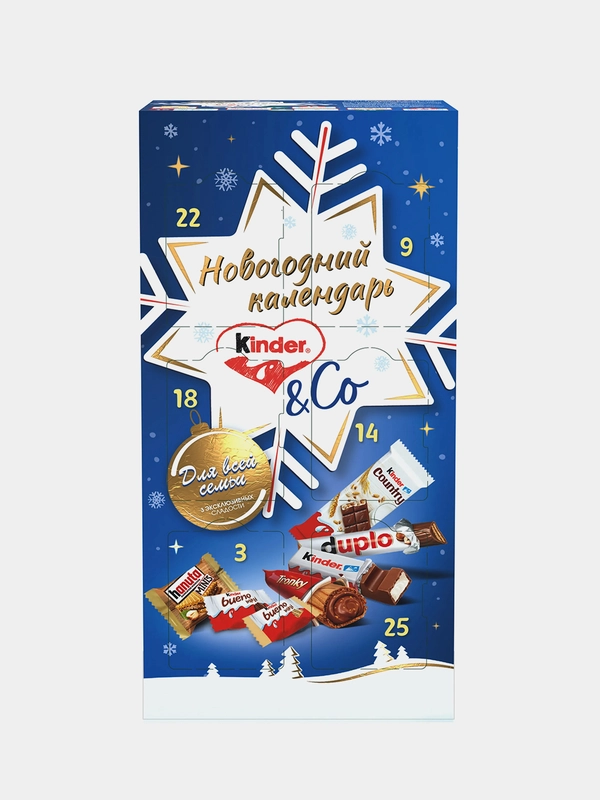 Набор конфет KINDER MIX Адвент-календарь Choco & Friends, Ферреро, 295 г