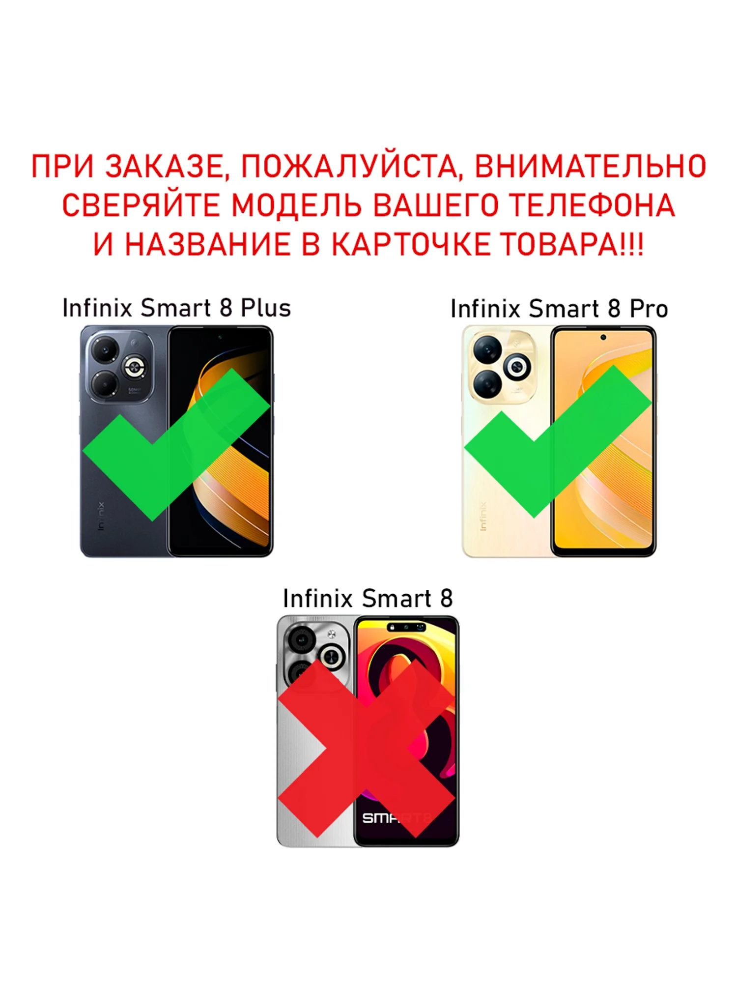 Чехол книжка elitcase для Infinix Smart 8 Plus и Smart 8 Pro