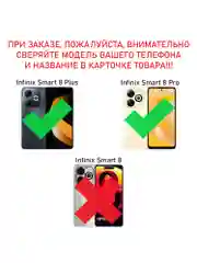 Чехол книжка elitcase для Infinix Smart 8 Plus и Smart 8 Pro