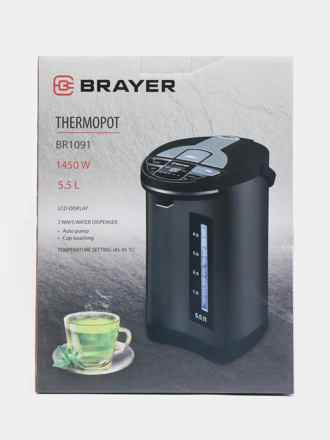 Электрический термопот BRAYER BR1091 5,5 л