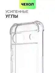 Прозрачный противоударный чехол для Google Pixel 8a силиконовый BROSCORP усиленные углы, защита камер
