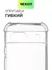 Прозрачный противоударный чехол для Google Pixel 8a силиконовый BROSCORP усиленные углы, защита камер