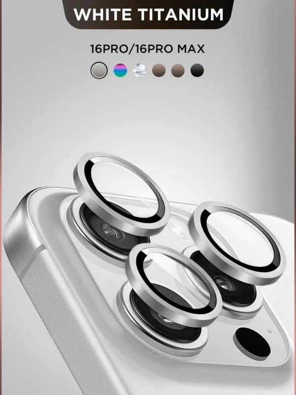 Защитное стекло для камеры iPhone 16, 16 Pro / 16 Pro Max