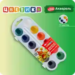 Краски акварельные для рисования Цветик, медовые, белая упаковка, 12 цветов