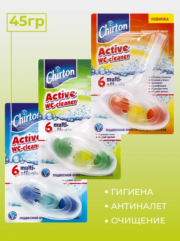 Подвесной блок для унитаза Chirton шарики, 45 г