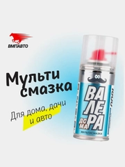 Мультисмазка "ВАЛЕРА ДОМА", 140мл флакон аэрозоль