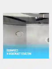 Мультисмазка "ВАЛЕРА ДОМА", 140мл флакон аэрозоль