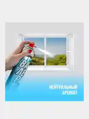 Мультисмазка "ВАЛЕРА ДОМА", 140мл флакон аэрозоль