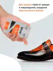 Крем-блеск Silver для гладкой кожи, черный, 50 мл
