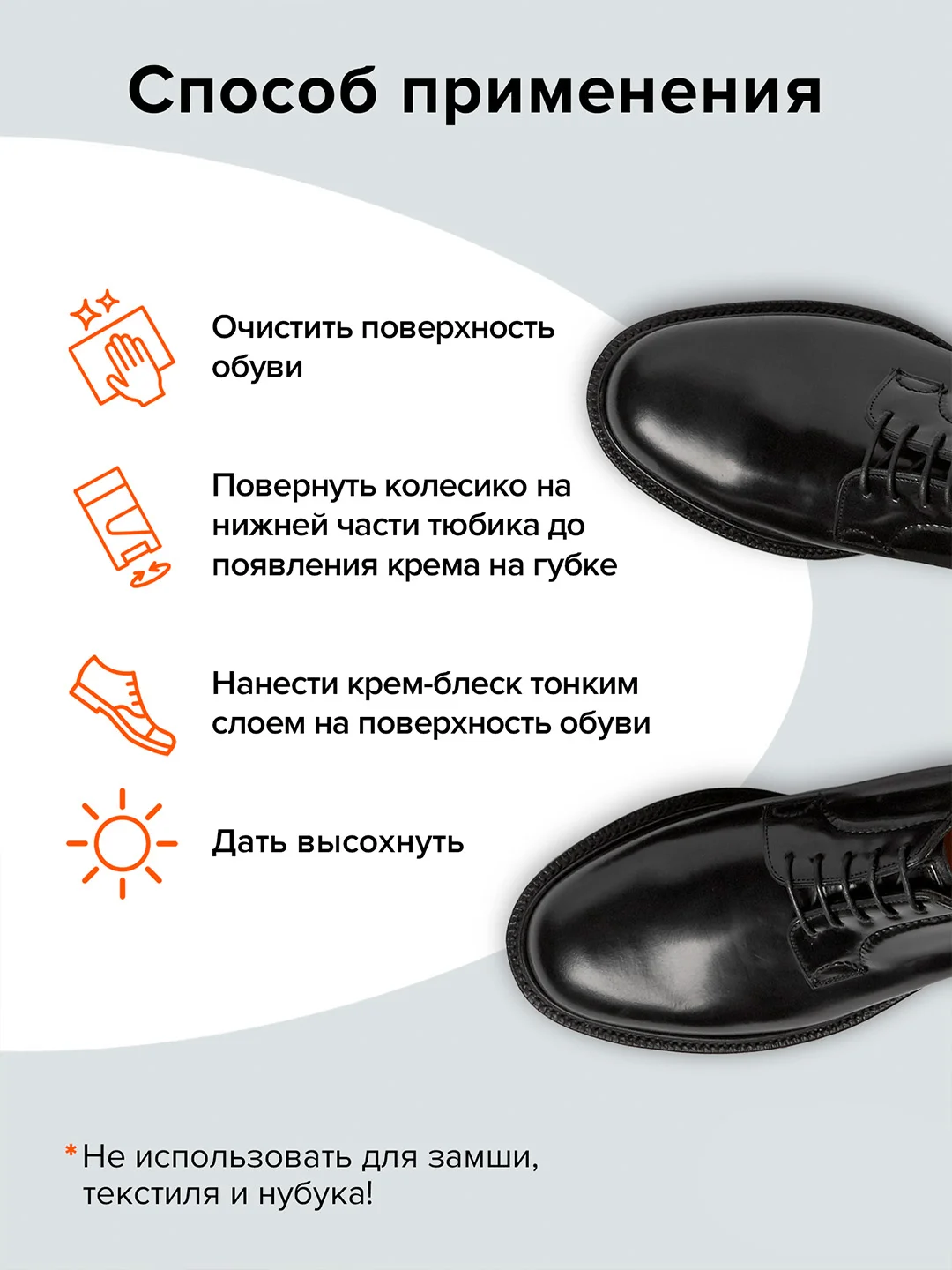 Крем-блеск Silver для гладкой кожи, черный, 50 мл